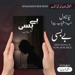 BEBASI by Afaq Khan